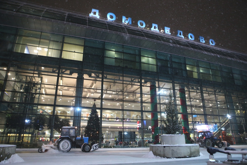 Район аэропорт москва фото