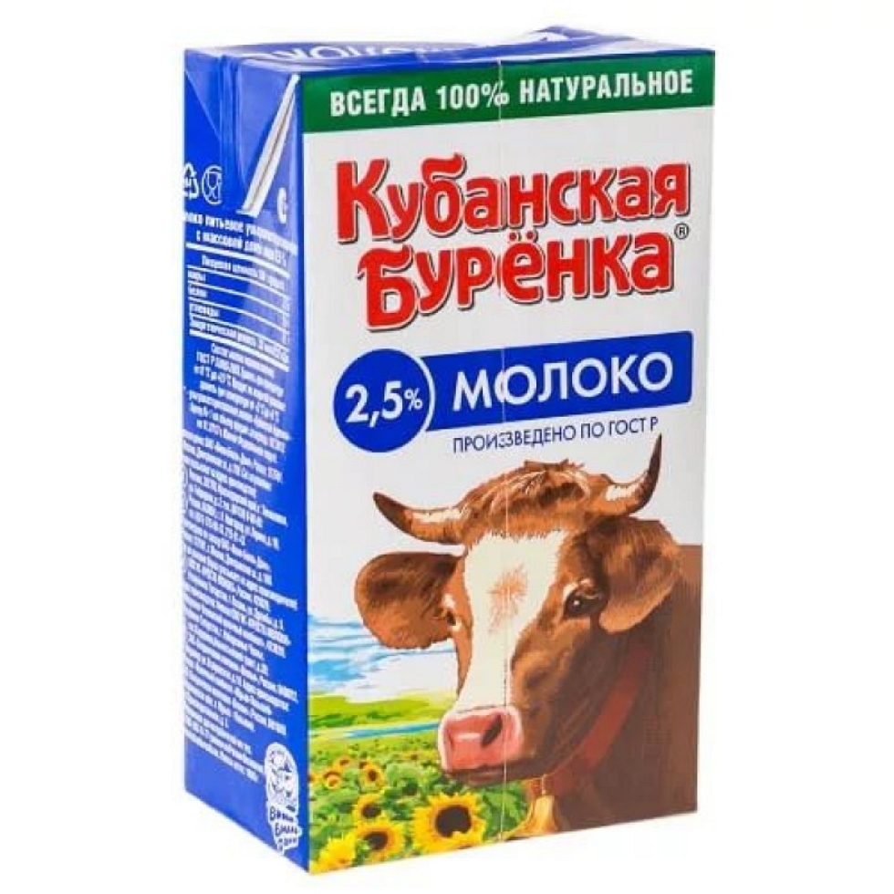 Молоко 5 Жирности Купить